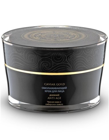 Natura Siberica Caviar Gold Крем для лица дневной Омолаживающий 50мл