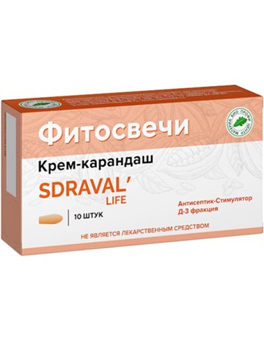 Косметический карандаш Дорогова ASD LIFE с фракцией Д-3Ф для наружного приминения 10шт
