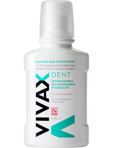 VIVAX Dent Бальзам с активным пептидным комплексом, Неовитином и гелем Алоэ-Вера 250мл