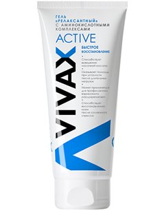 VIVAX Active Релаксантный гель 200мл