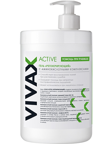 VIVAX Active Regenerating Gel 1000ml / 33.81oz