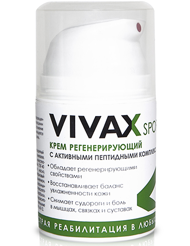 VIVAX Active Regenerating Gel 50ml / 1.69oz