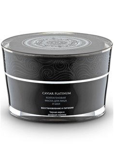 Natura Siberica Caviar Platinum Collagen Face and Neck Mask 50ml