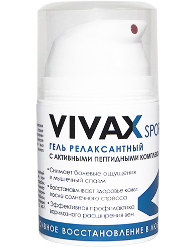 VIVAX Active Релаксантный гель 50мл