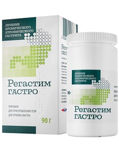 Regastim gastro powder 90g