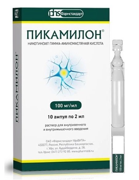 Picamilon Nicotinoyl-GABA 100mg/ml 10 ampoules x 2ml