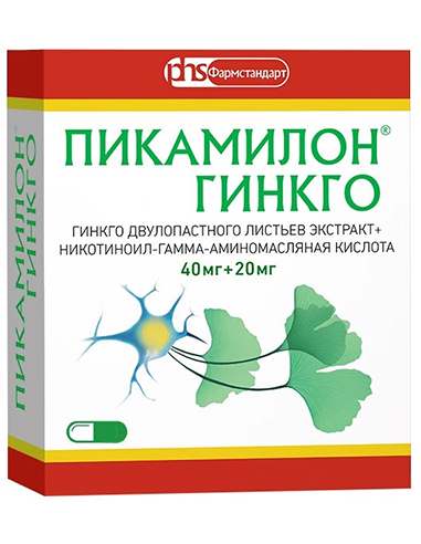 Пикамилон гинкго 40мг + 20мг