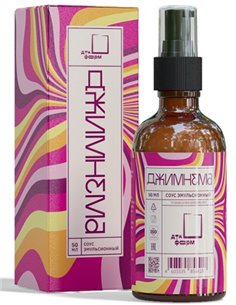 مستحلب صلصة الجيمنيما 50 مل