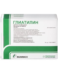 Глиатилин капсулы 400 мг