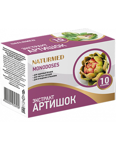 Naturmed Monodose ARTICHOKE 20ml x 10pcs