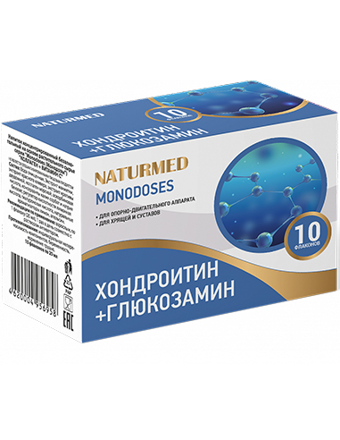 Naturmed Монодоза ХОНДРОИТИН +ГЛЮКОЗАМИН 20мл x 10шт