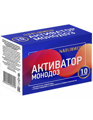 Naturmed Монодоза Активатор монодоз 20мл x 10шт