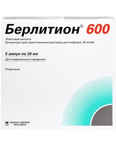 Берлитион 600 25 мг/мл 24мл x 5шт