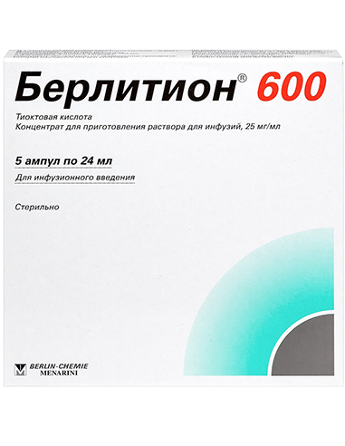 Берлитион 600 25 мг/мл 24мл x 5шт