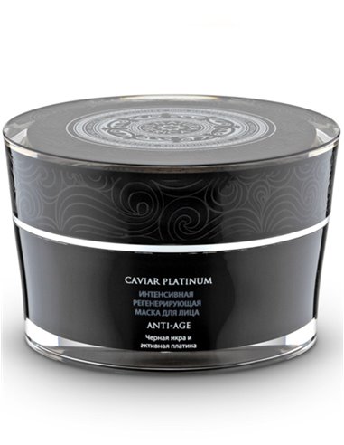 Natura Siberica Caviar Platinum Intensive Regenerating Face Mask Anti-Age 50ml