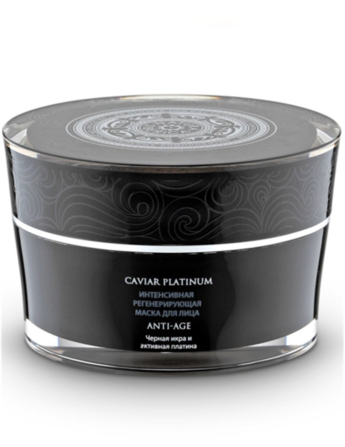 Platinum Caviar