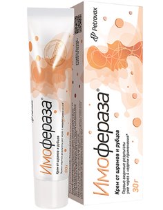 Imoferase cream for specialized care of scars (cicatrices) 30g / 1.05oz