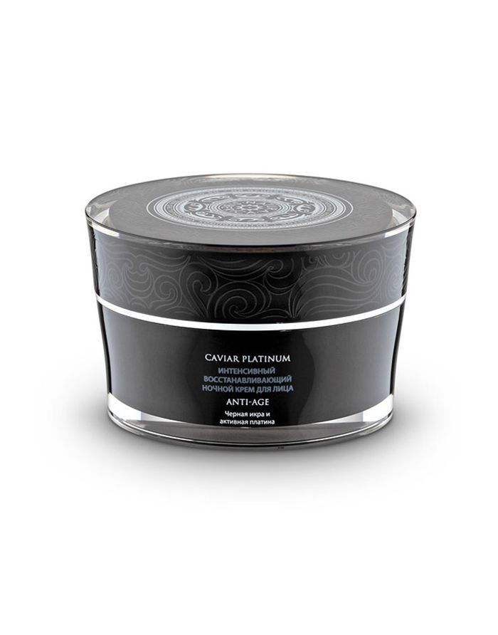 Natura Siberica Caviar Platinum Intensive Regenerating Night Cream Anti-age 50ml