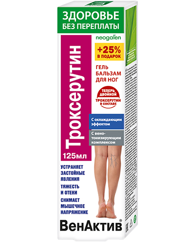 VenActive Gel-balm for feet Troxerutin 125ml / 4.22oz