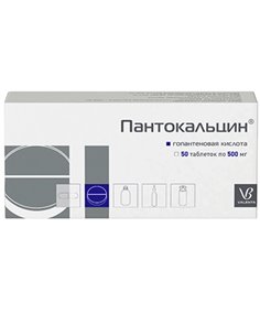 Pantocalcin (calcium hopantenate) 500mg 50tablets