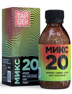 TAIGER Mix 20 cell juice Costus radix, Aronia melanocarpa, Lycium barbarum, Aloe vera, Cinnamomum cassia 150ml / 5.07oz