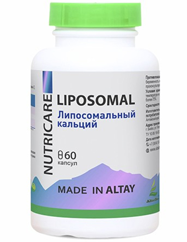 Liposomal calcium 250mg 60capsules