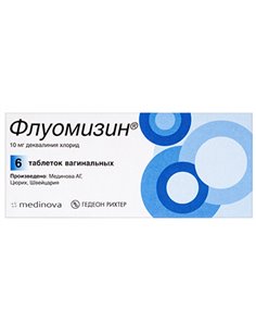 Флуомизин таблетки вагинальные 10мг x 6шт