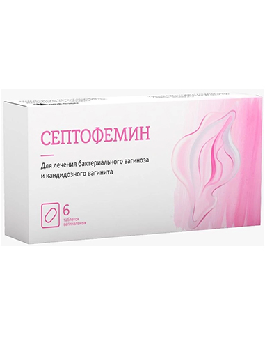 Septofemin (dequalinium chloride) vaginal tablets 10mg x 6pcs
