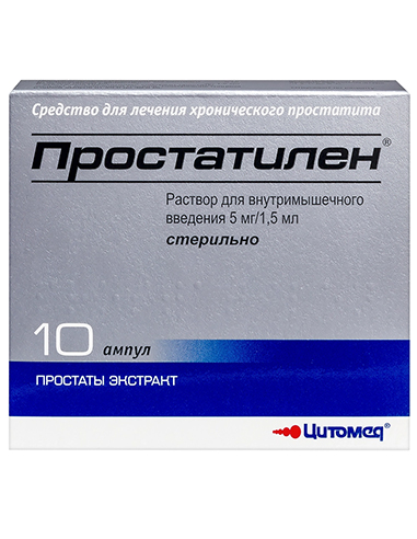 Простатилен 5мг/1,5мл х 10шт