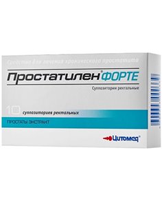 Простатилен Форте суппозитории ректальные 5мг х 10шт