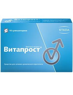 Vitaprost rectal suppositories 10mg x 10pcs