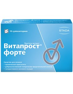 Vitaprost Forte rectal suppositories 20mg x 10pcs