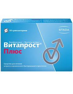 Витапрост Плюс суппозитории ректальные 400мг+20мг х 10шт
