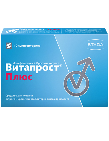 Витапрост Плюс суппозитории ректальные 400мг+20мг х 10шт
