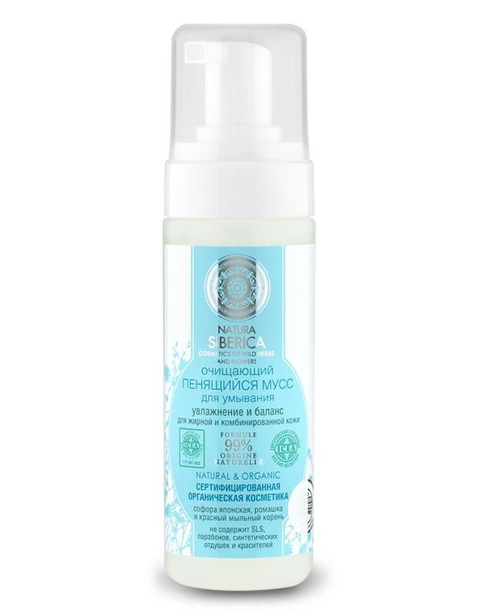 Natura Siberica Cleansing Foaming Mousse 150ml