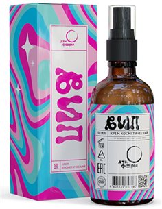 Крем косметический ВИП 50мл