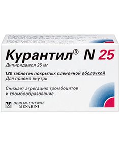 Curantil 25mg 120pcs