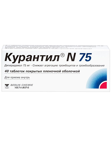 Курантил 75мг 40шт