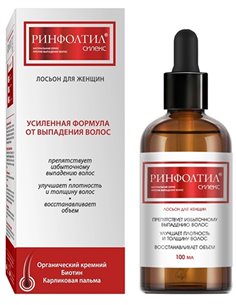 Rinfoltil Silex Лосьон с кремнием от выпадения волос для женщин 100мл