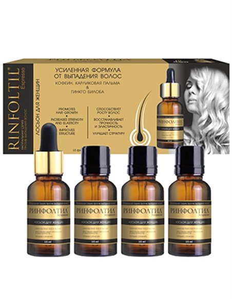 Rinfotil اسبريسو تركيبة أمبولات الكافيين المعززة للنساء 10 مل × 10 قطع