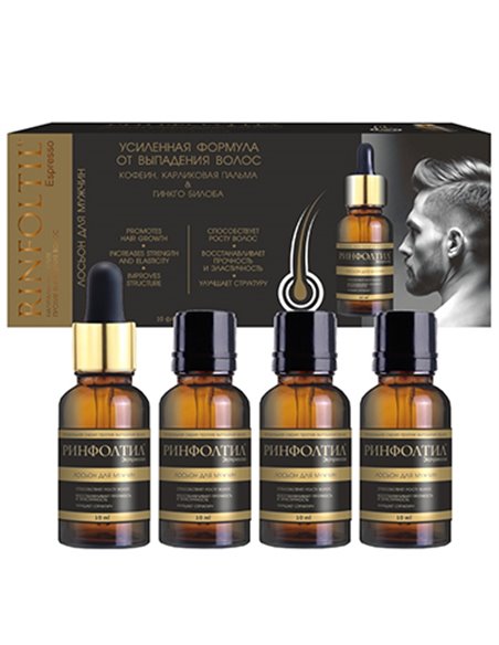 Rinfoltil Espresso Усиленная формула ампулы для мужчин с кофеином 10мл х 10шт