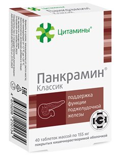 Pankramin peptide Pancreas bioregulator 40 tablets 2