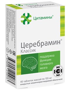 Cerebramine Brain bioregulator 40 tablets 2