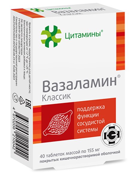 Vasalamin peptide Vascular bioregulator 40 tablets