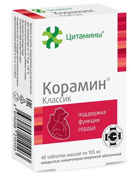 Корамин Биорегулятор сердца 40 таблеток