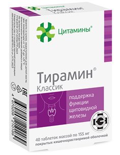 Тирамин Биорегулятор щитовидной железы 40 таблеток 2