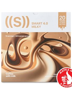 NL ED Smart Milky Coffee with milk 15 servings