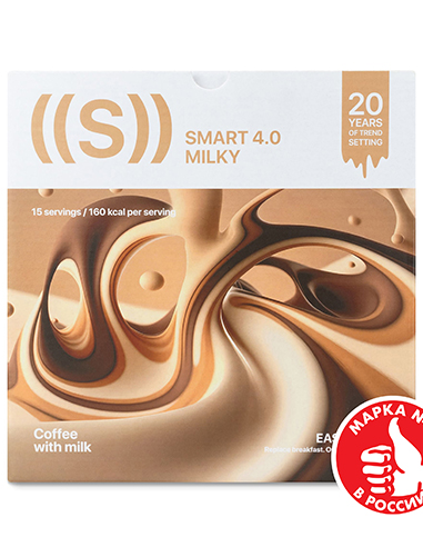 NL ED Smart Milky Coffee with milk 15 servings