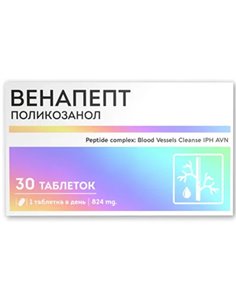 VENAPEPT (policosanol and vascular peptide IPH AVN) 30tablets