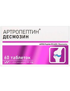 VENAPEPT (policosanol and vascular peptide IPH AVN) 30tablets